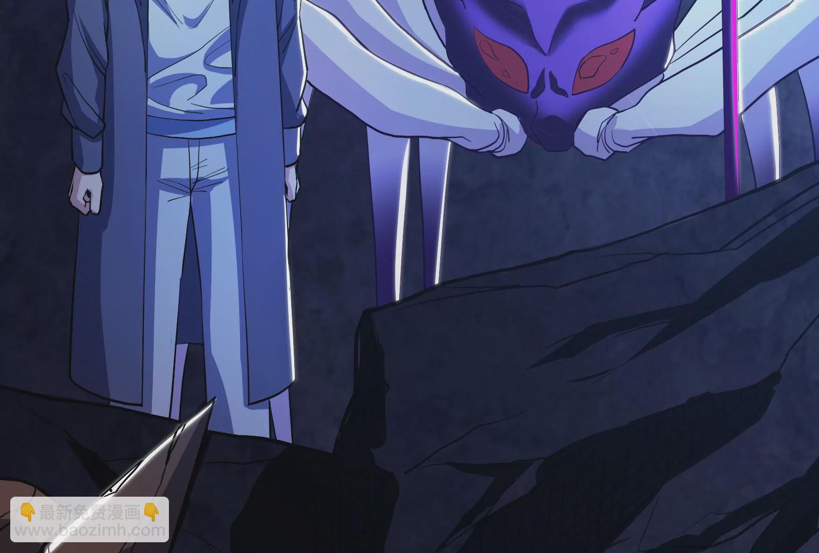 古神遊戲 - 第46話摧毀！摘桃子的感覺真爽(2/3) - 5